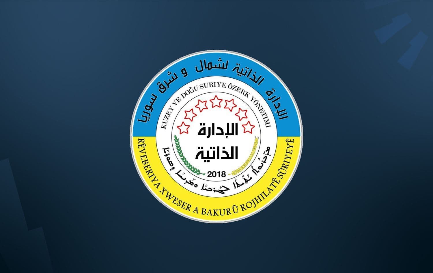 Logo of the Autonomous Administration of North and East Syria (NES). Graphic: Rudaw