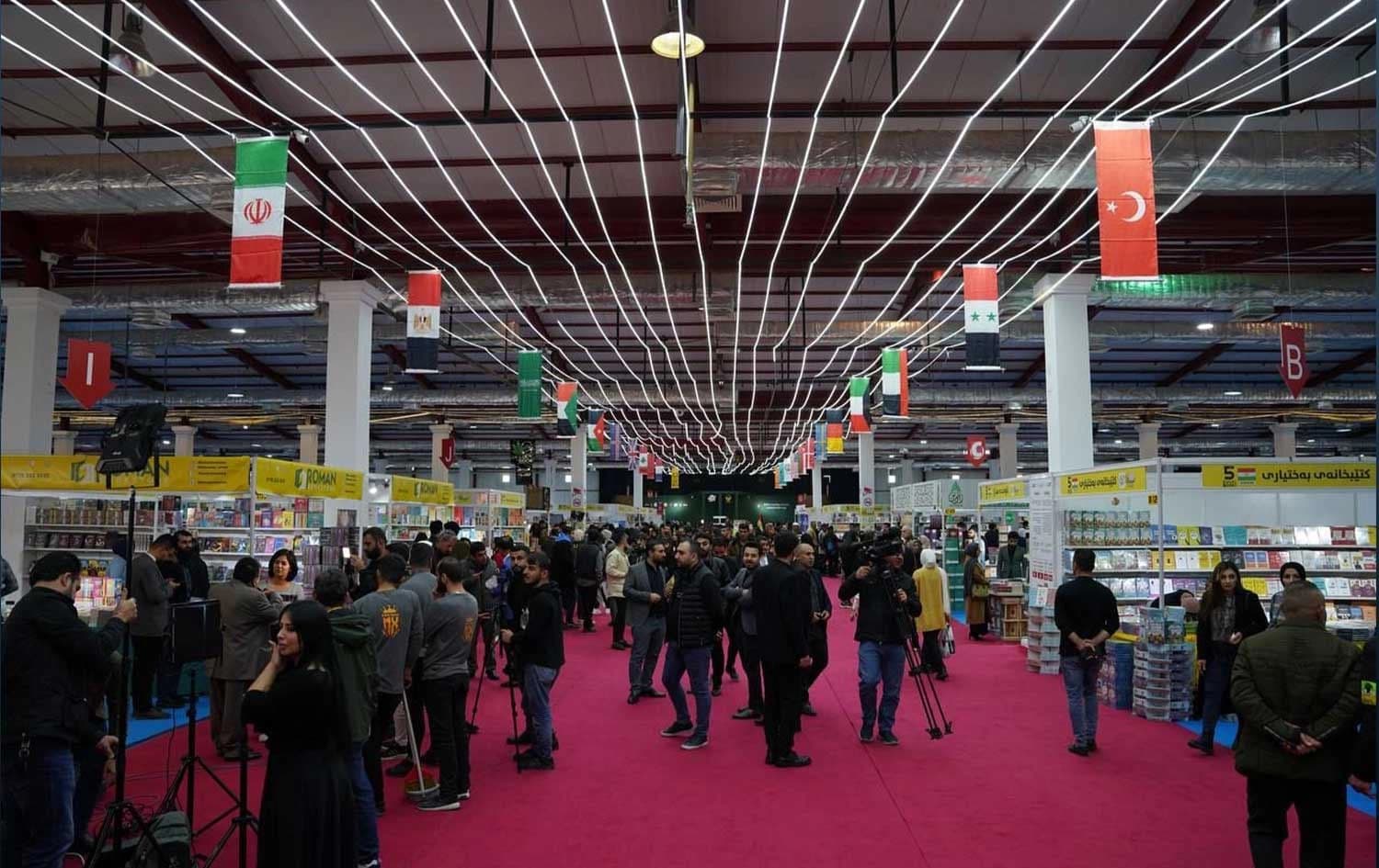 پێنجەمین پێشانگەی نێودەوڵەتیی کتێب لە سلێمانی