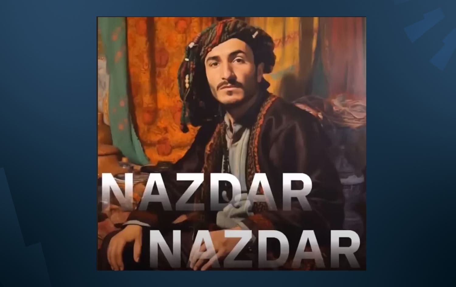 کەڤەری گۆرانیی نازدار نازدار