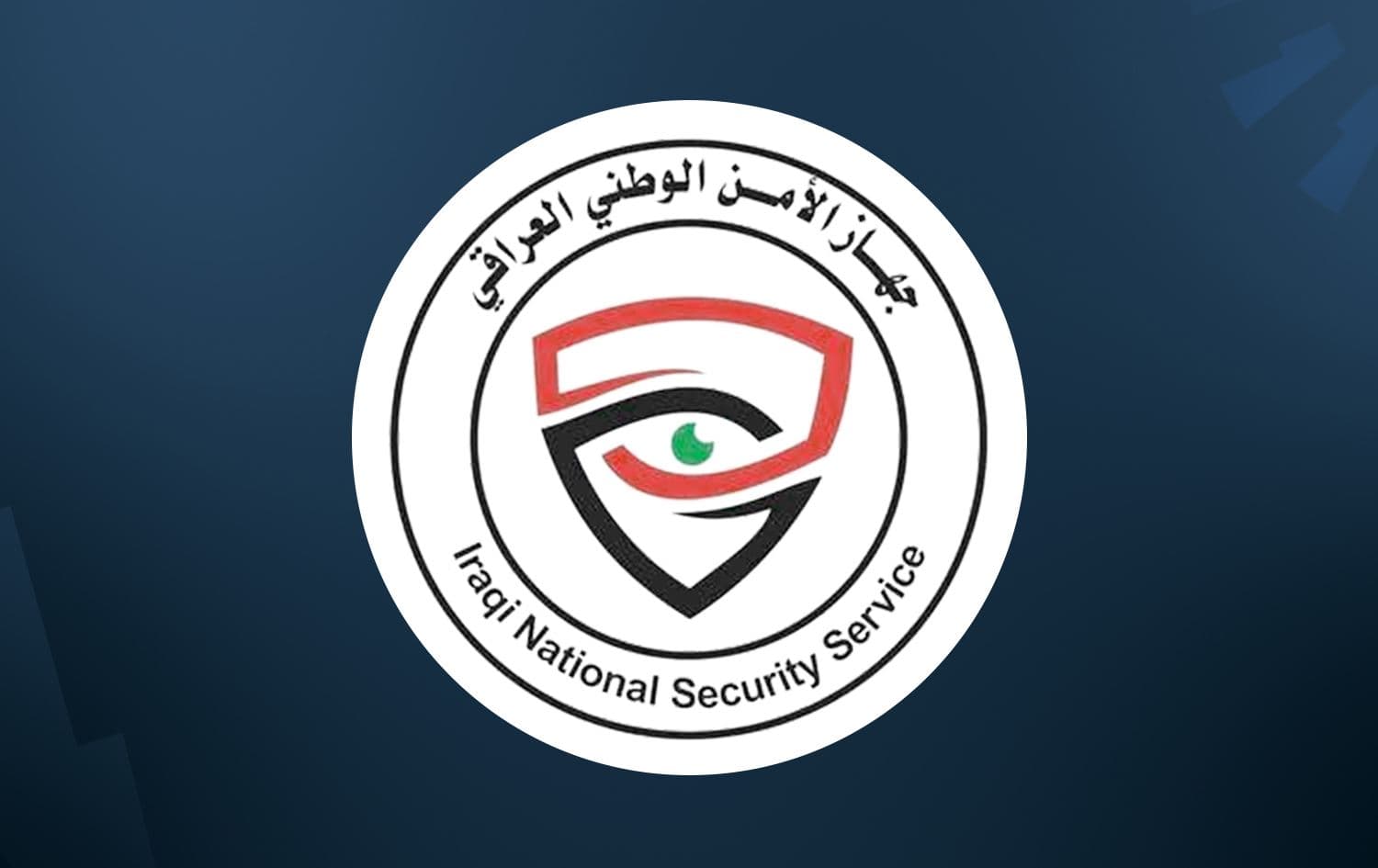 Iraqi National Security Service logo
