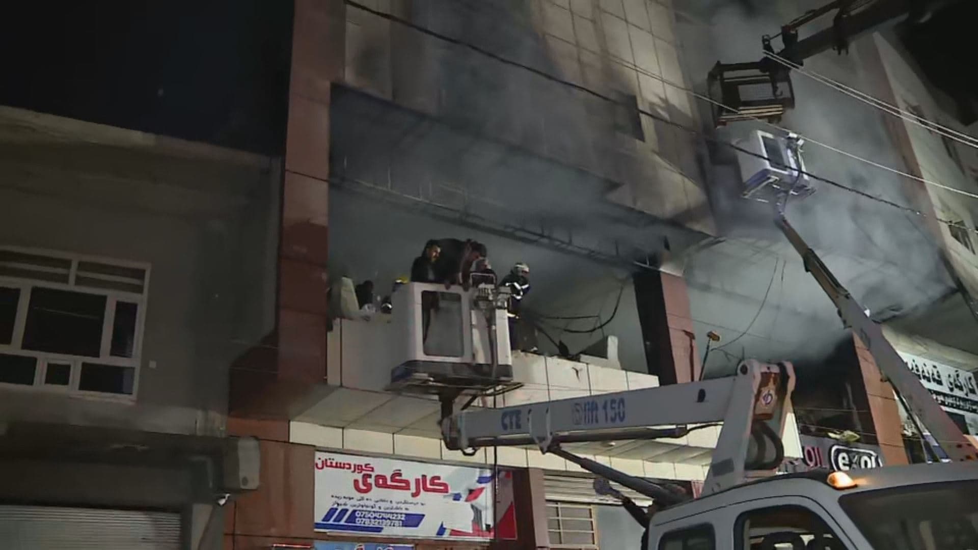 Aftermath of fire in Soran on December 8, 2023. Photo: Rudaw
