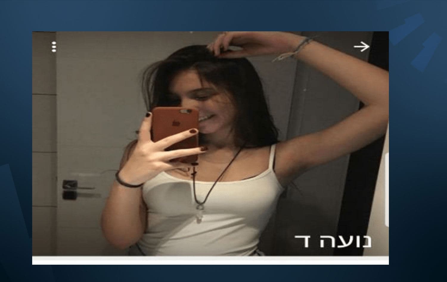 Bi wêne û vîdeoyên nîvtazî leşkerên Îsraîlê dixin xefk û davikên xwe / Ji The Jarusalem Postê