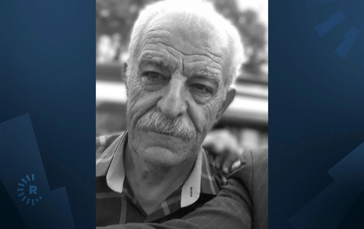 سەلاح شێخ محەممەدی، ئەو هونەرمەندەی رۆڵی هێمن موکریانی لە درامای گەردەلوولدا بینی