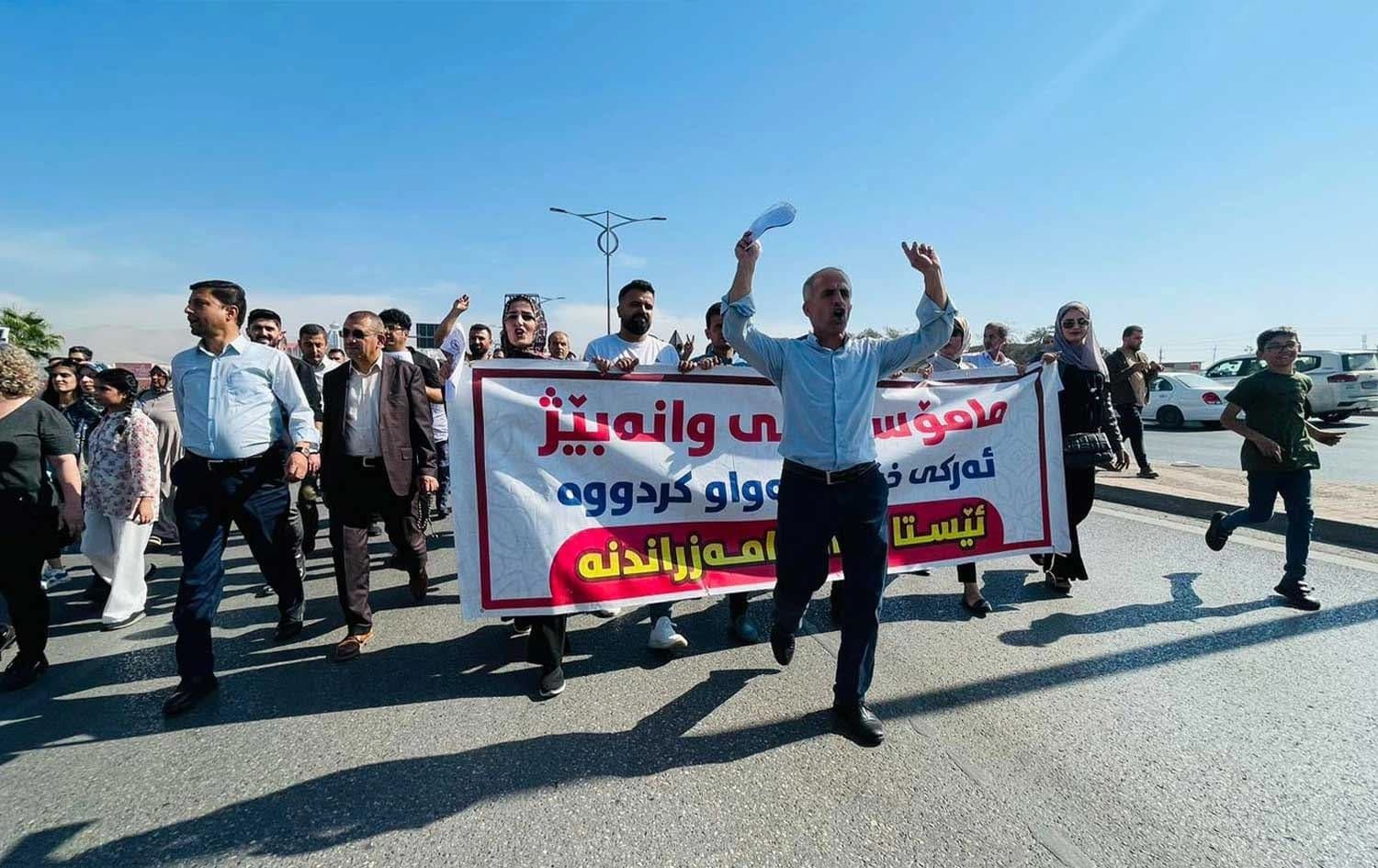 Teachers protesting in Sulaimani. Photo: Rudaw