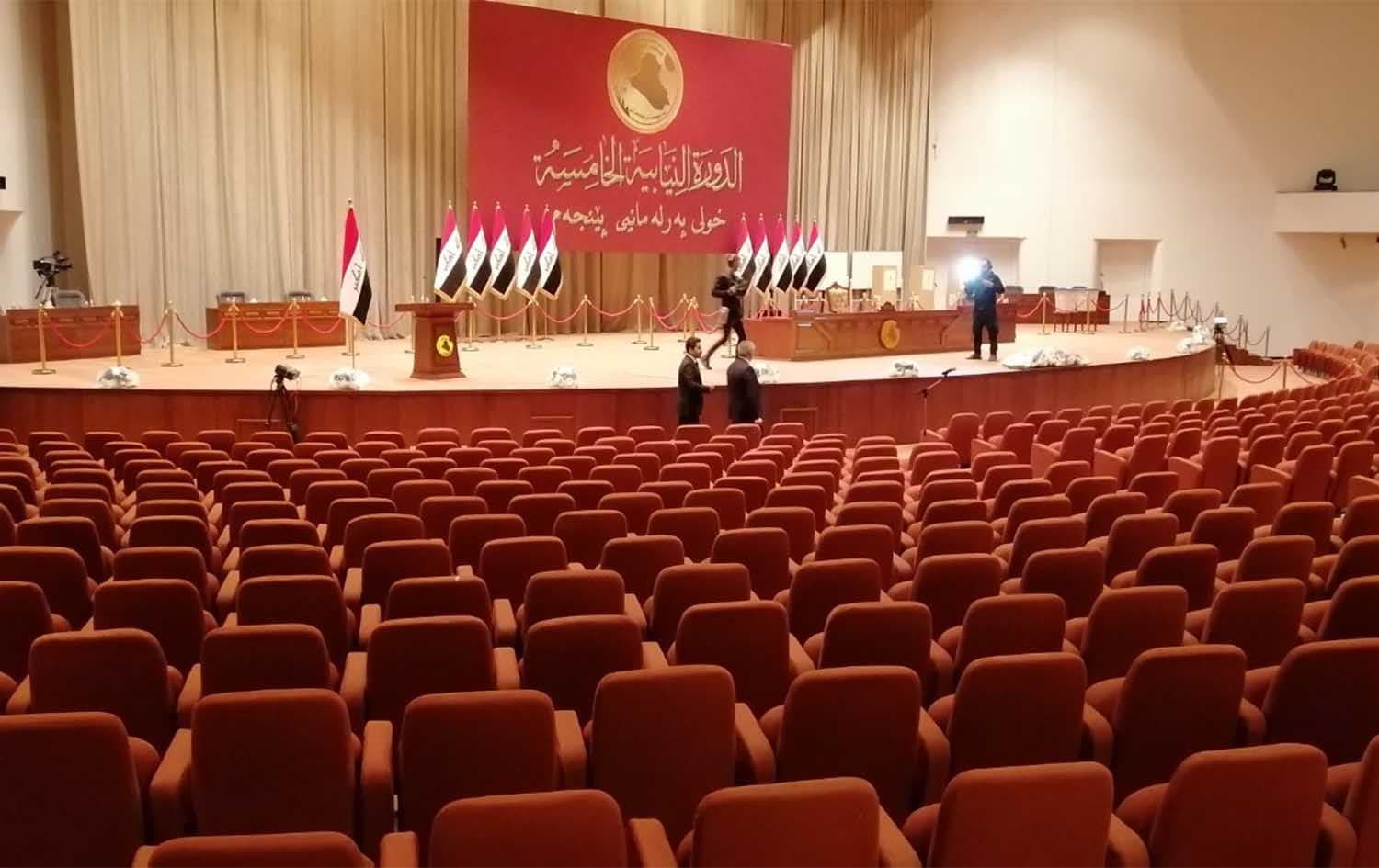 هۆڵی پەرلەمانی عێراق.