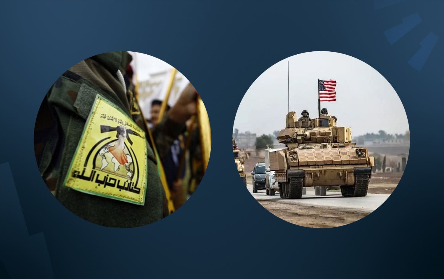 From left: a Kataib Hizbollah fighter and US troops based in Syria. Photos: AFP
