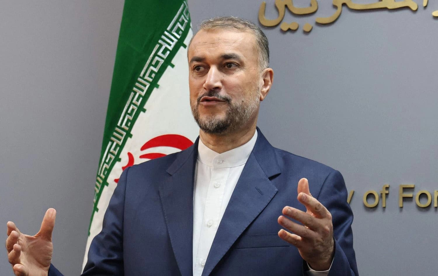 حوسێن ئەمیر عەبدوڵڵا هیان، وەزیری دەرەوەی ئێران. وێنە: AFP