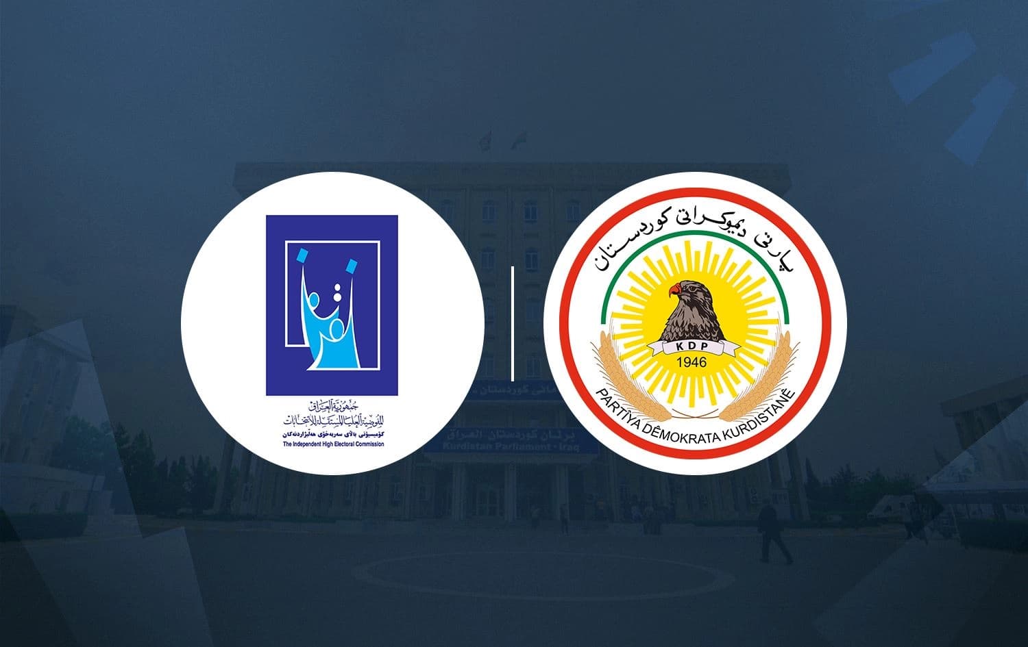 From left: Logos of IHEC and KDP with the building of Kurdistan parliament in the background.