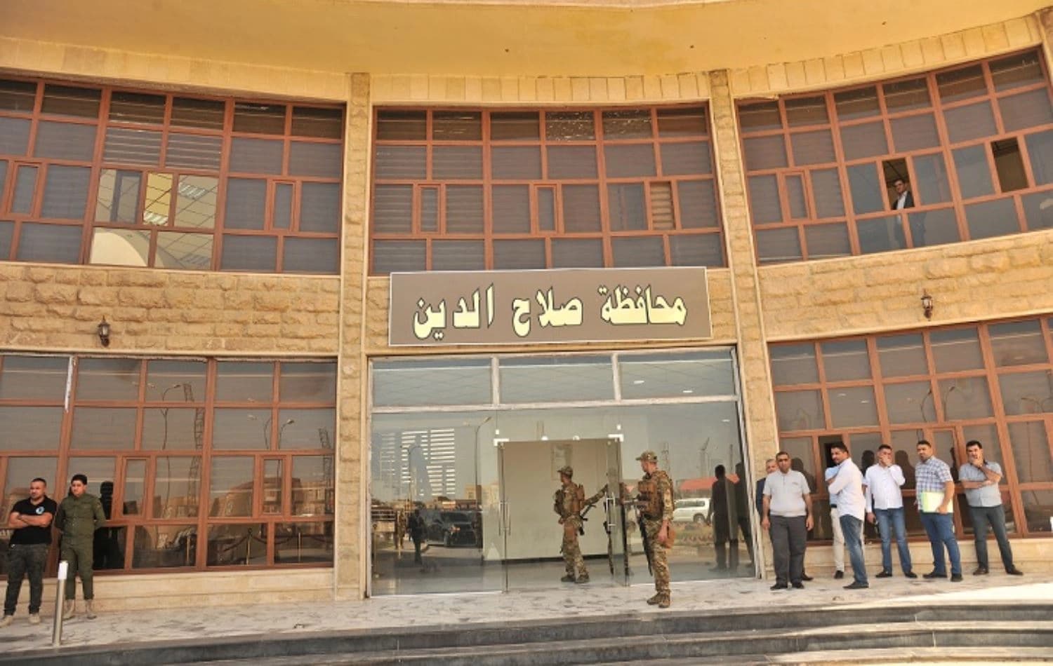 باڵەخانەی پارێزگای سەڵاحەدین