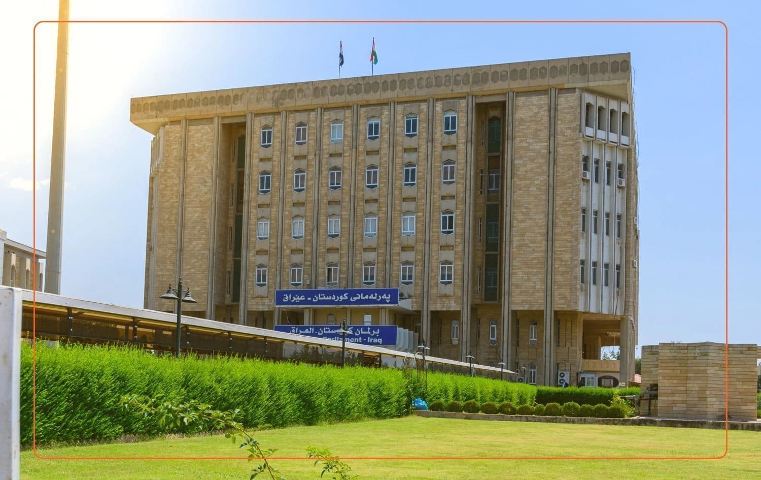 Kurdistan parliament building. Photo: Rudaw/file