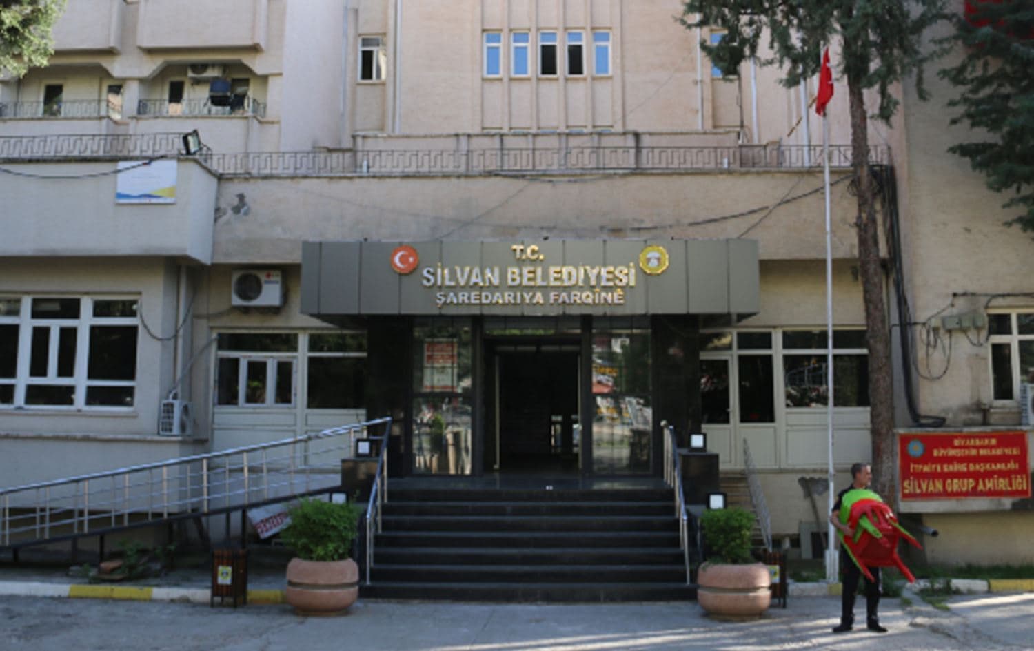 Arşiv