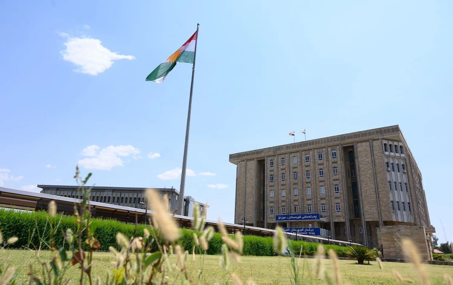 Kürdistan Bölgesi Parlamento binası - Foto: Bilind Tahir/Rûdaw
