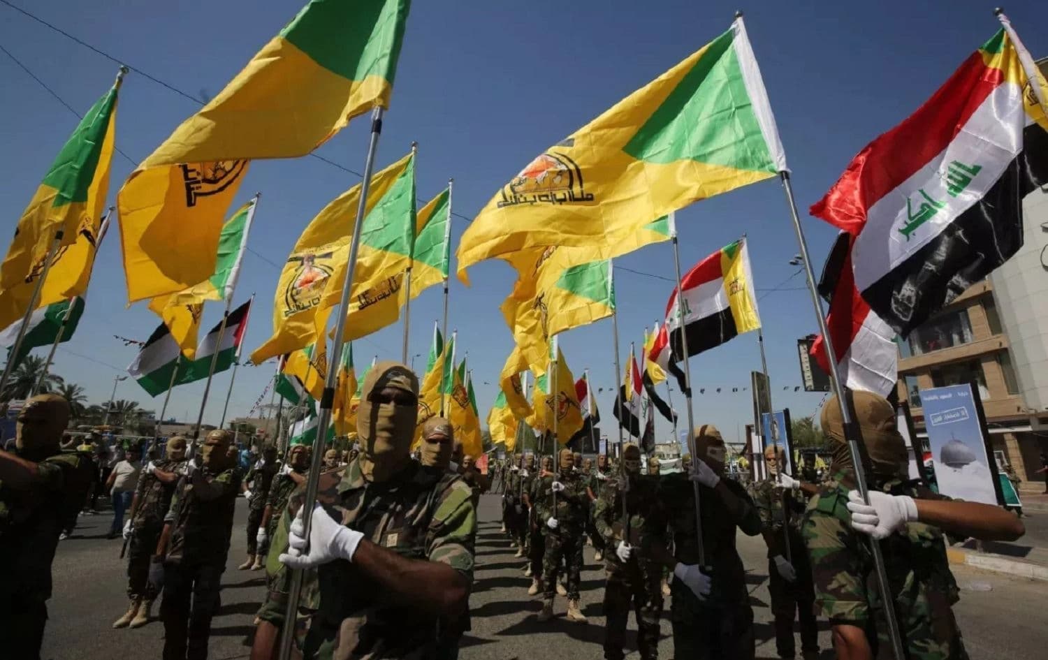 Hêzên Hizbulaha Îraqê