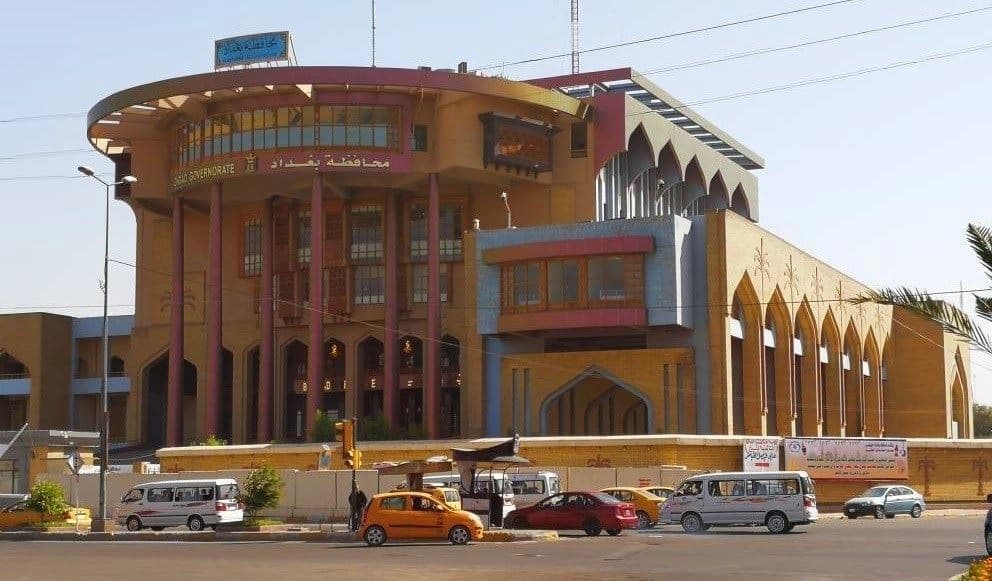 باڵەخانەی ئەنجوومەنی پارێزگای بەغدا