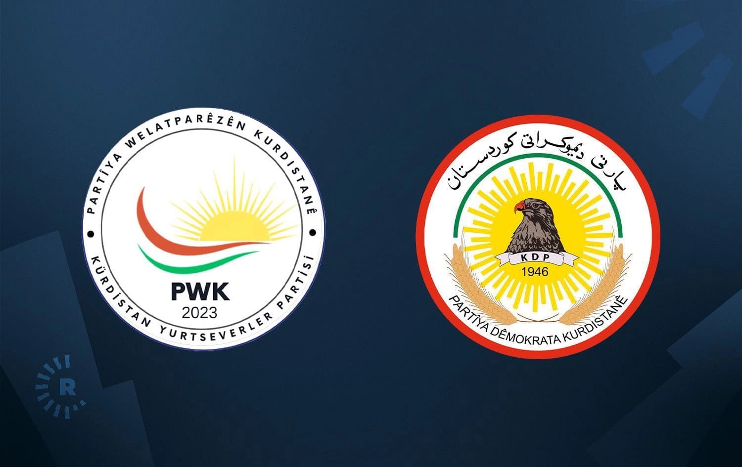 Logoyên PWK û PDKyê / Wêne: Rûdaw Grafîk