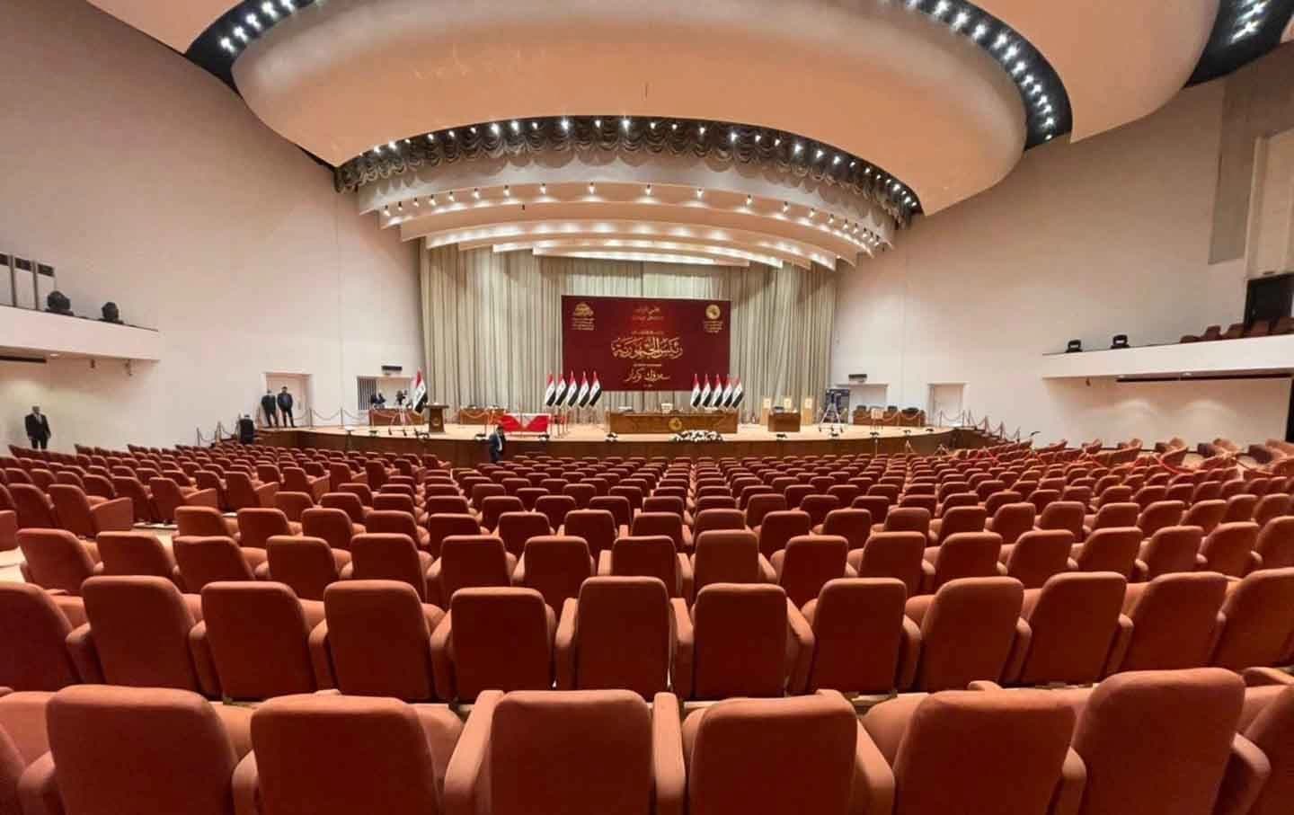 پەرلەمانی عێراق