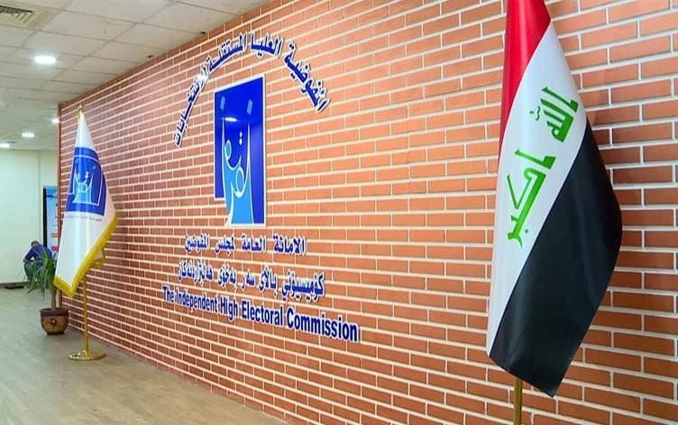 کۆمیسیۆن دەڵێت، ئەگەر لایەنەکان ژمێریاریان نەبێت، ئەوا رێکاری یاساییان لە دژ دەگیرێتەبەر.