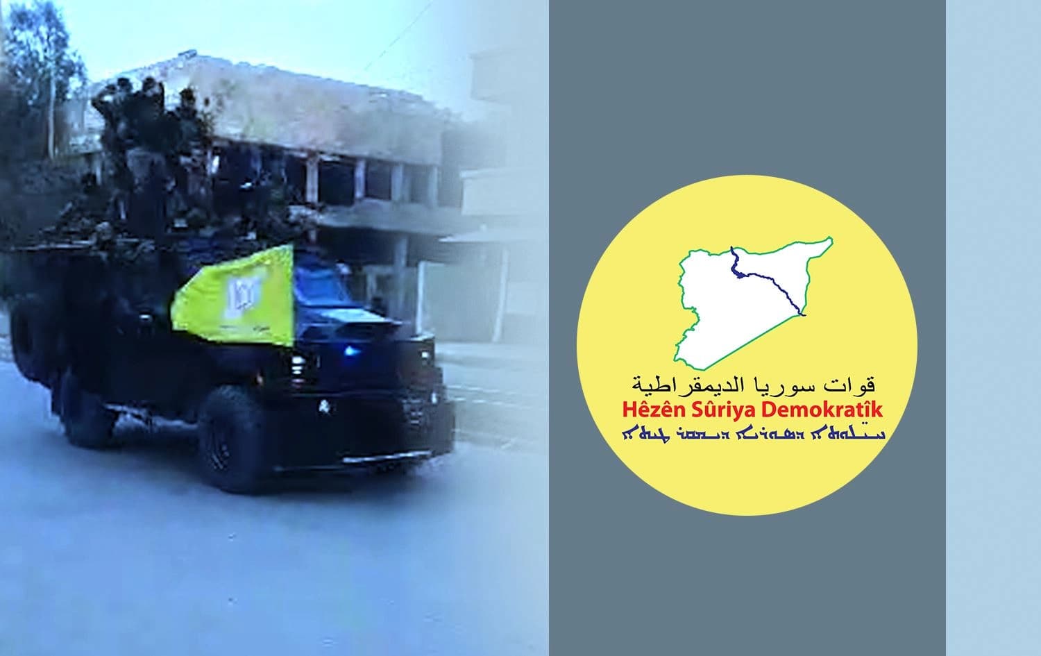 Şervanên HSDyê li navenda Dêrezorê ne/Wêne: Rûdaw Grafîk
