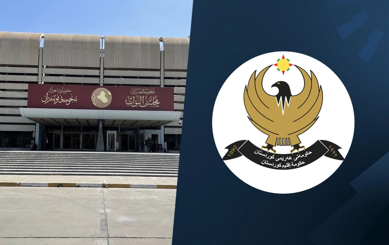 رووداو