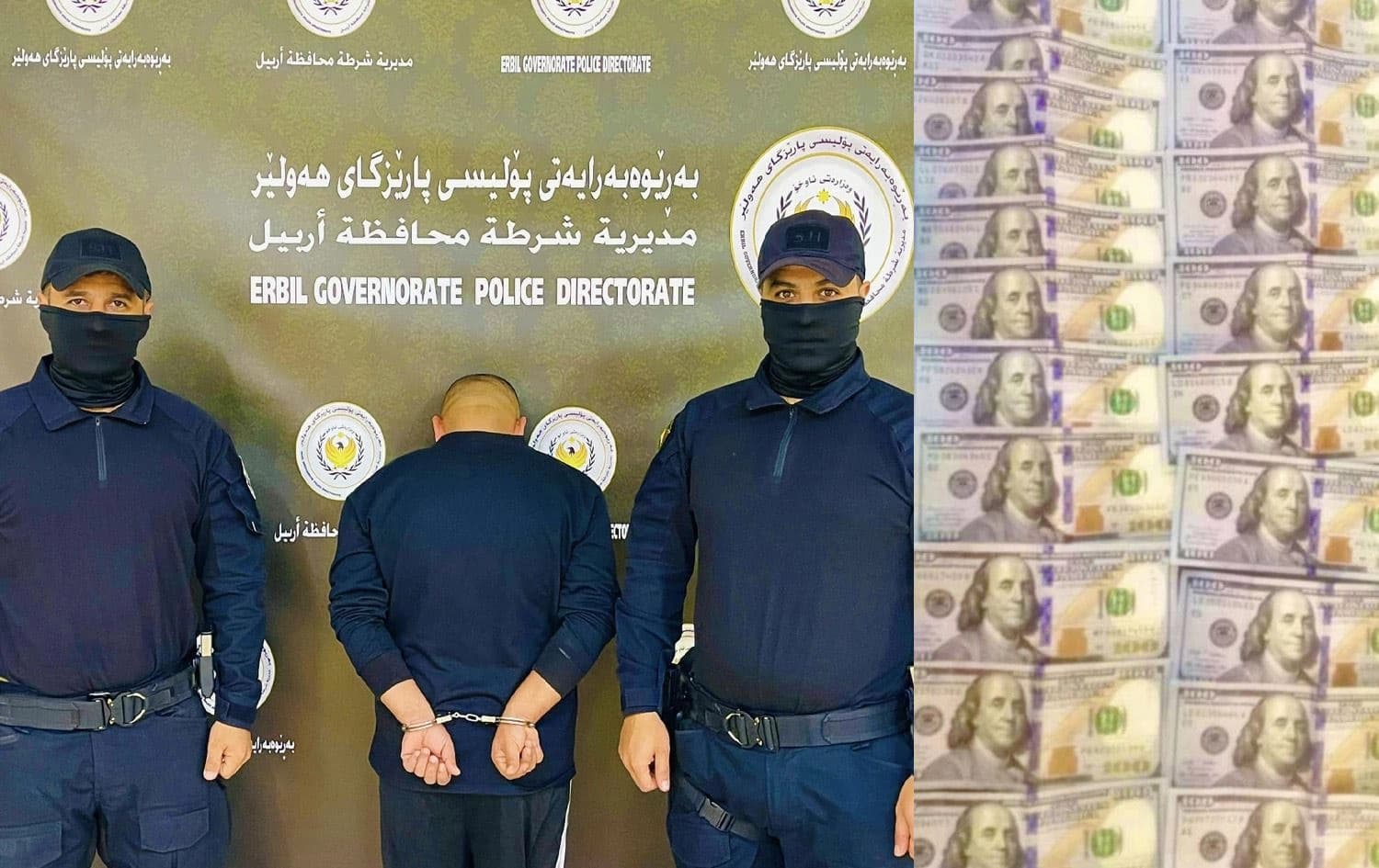 دەستگیرکردنی تۆمەتبارەکە و ئەو پارەیەی پێ گیراوە. وێنە: پۆلیسی هەولێر