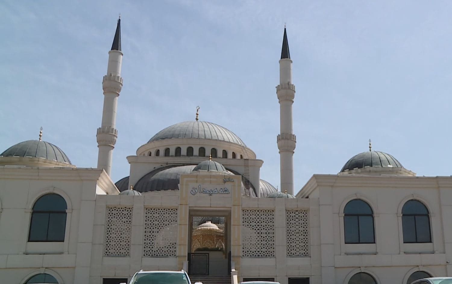 مزگەوتی شەهیدان لە شاری دهۆک