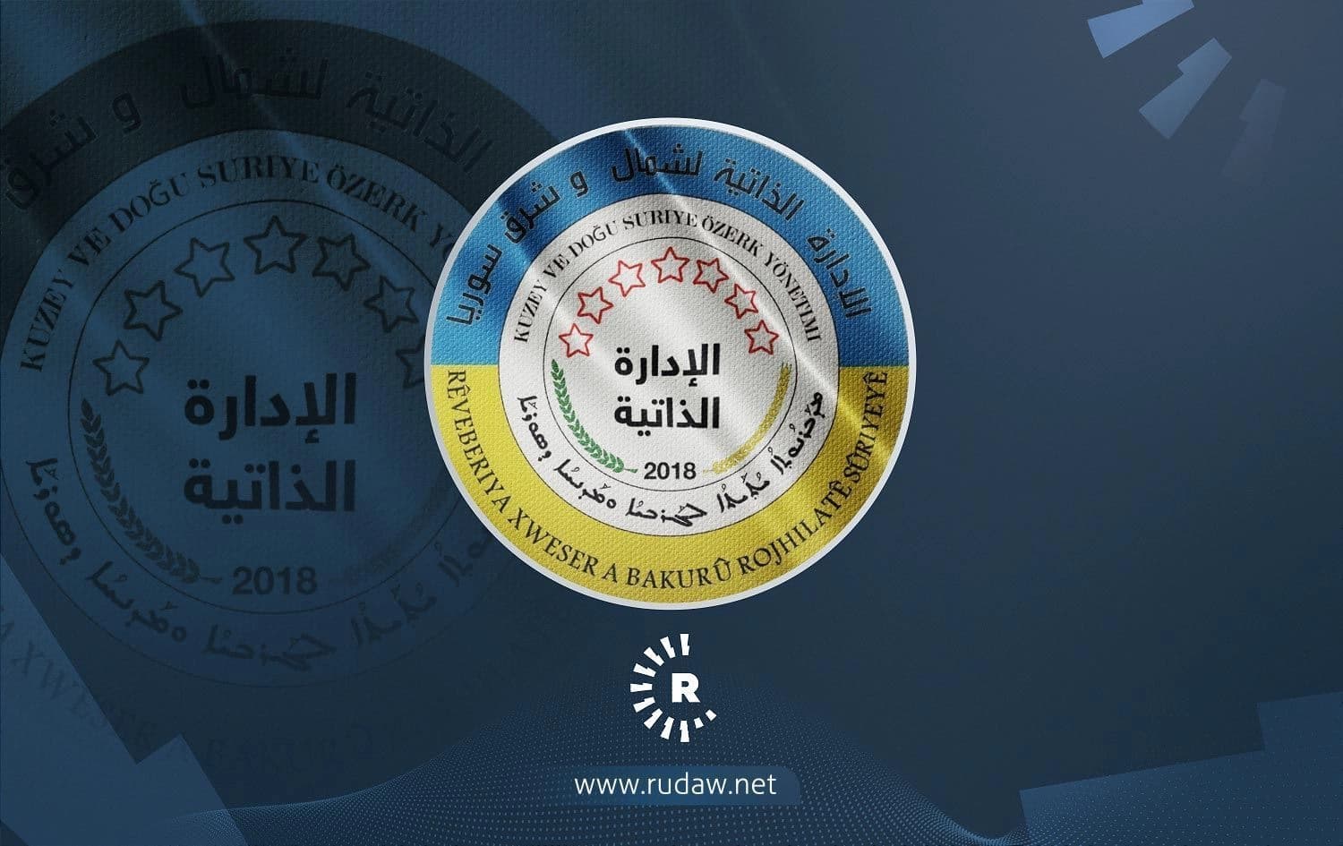 Logoya Rêveberiya Xweser a Rojavayê Kurdistanê / Wêne: Rûdaw Grafîk