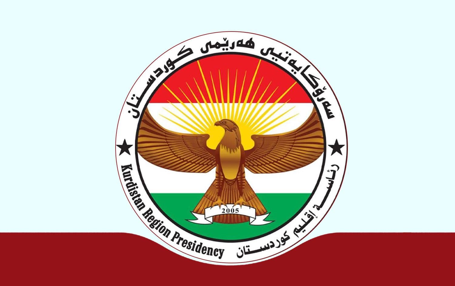 Kürdistan Bölgesi Başkanlığı