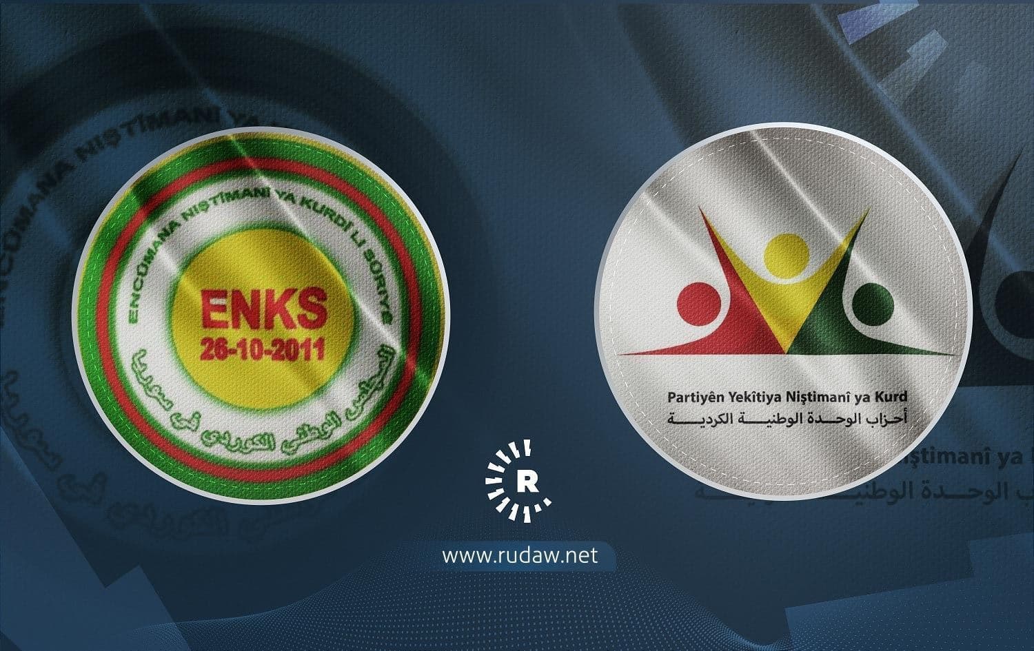 Logoyên ENKS û PYNKyê / Wêne: Rûdaw Grafîk