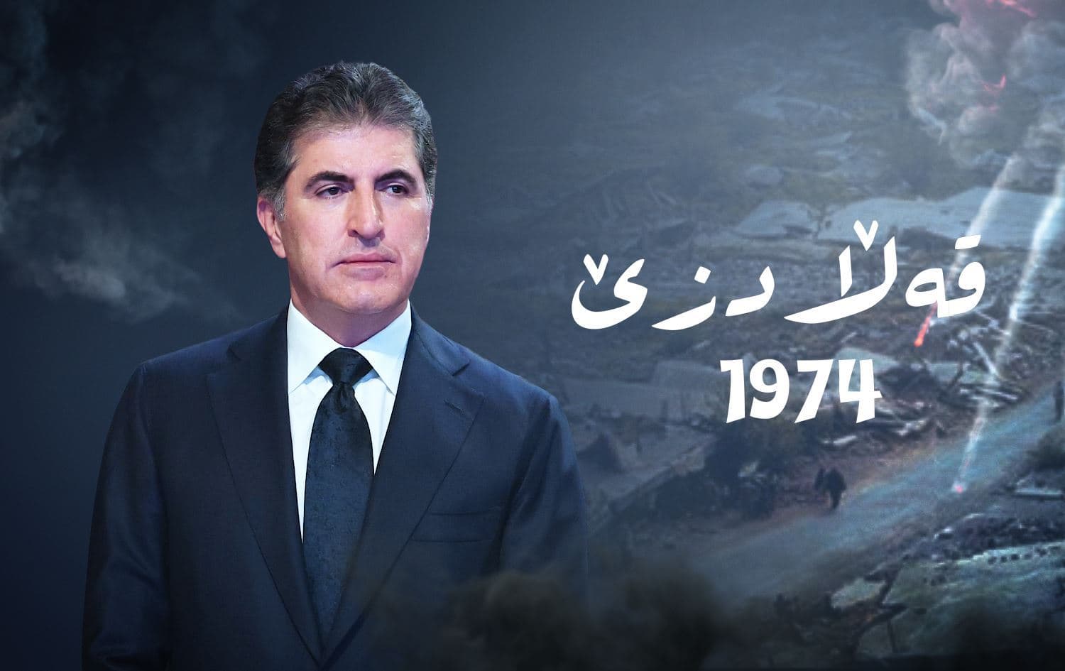 Nêçîrvan Barzanî /Wêne: Rûdaw Grafîk