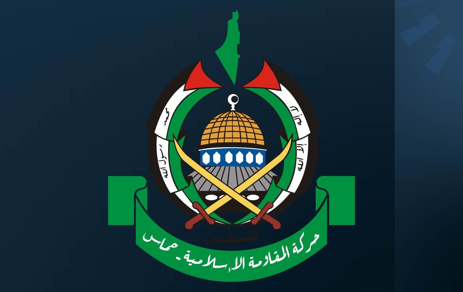 لۆگۆی بزوونتەوەی حەماس.