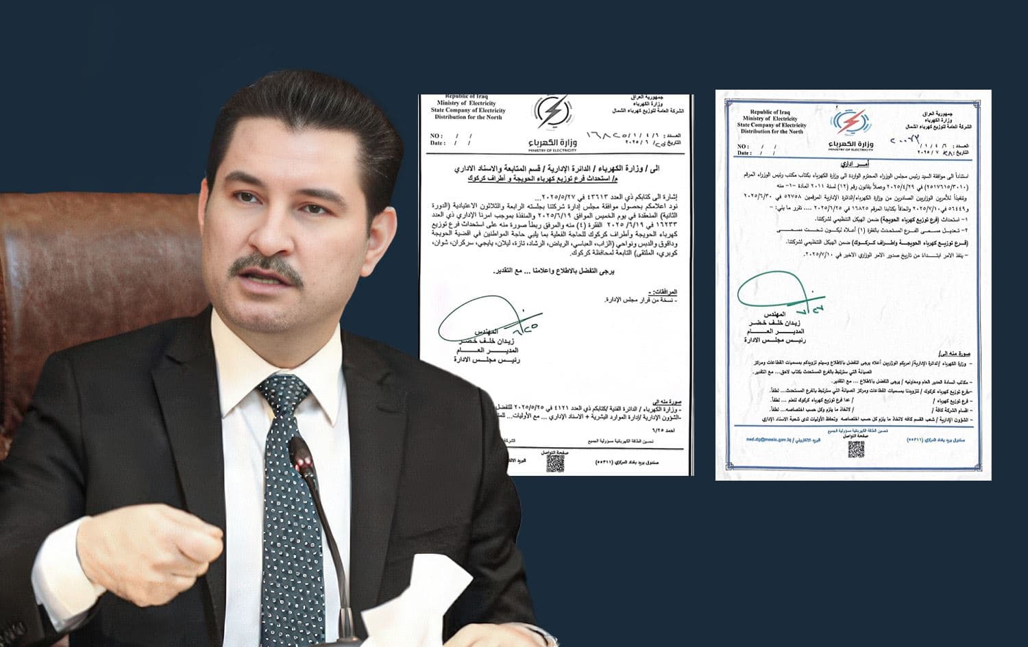 شاخەوان عەبدوڵڵا، جێگری سەرۆکی پەرلەمانی عێراق و ئەو دوو نووسراوەی کە لە پەیجەکەی لە فەیسبووک بڵاویکردوونەتەوە
