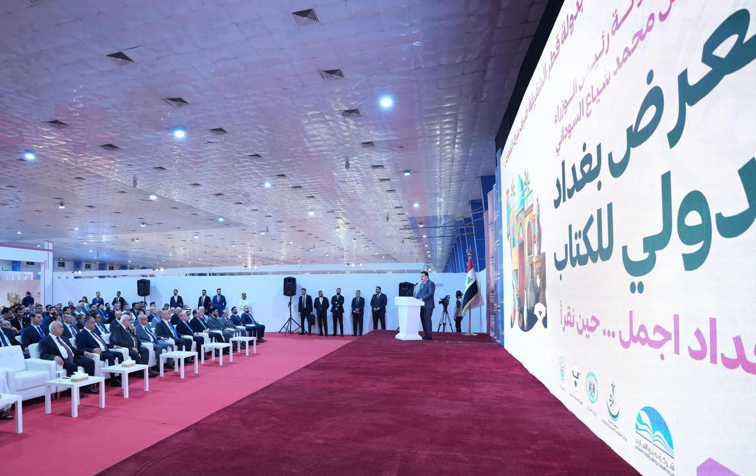 پێشانگەی نێودەوڵەتیی کتێب دیاترین پێشانگەیانە. وێنە: نووسینگەی سەرۆکوەزیرانی عێراق