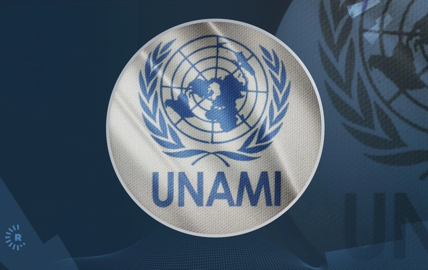 لۆگۆی یونامی
