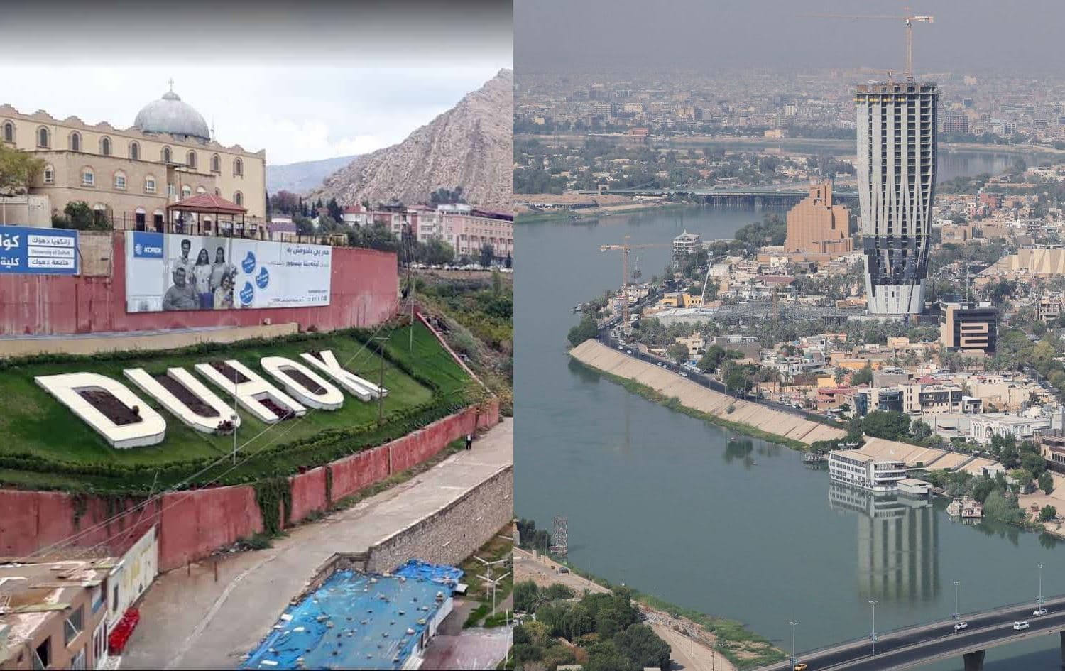 دیمەنی بەغدا و دهۆک.