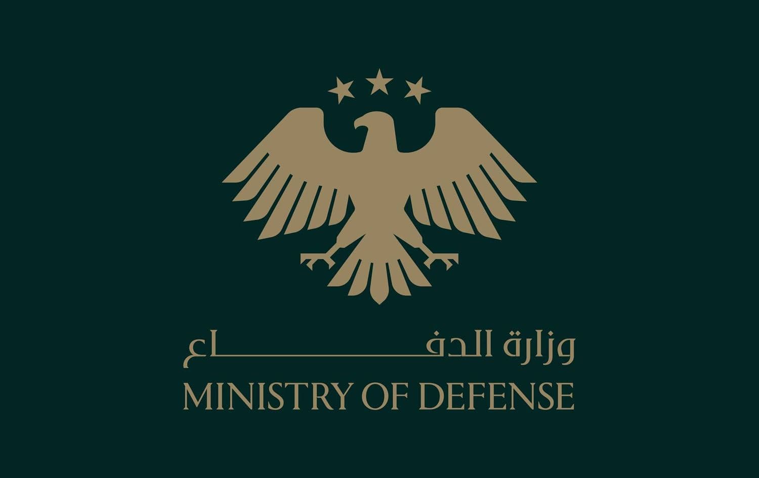 لۆگۆی وەزارەتی بەرگریی سووریا