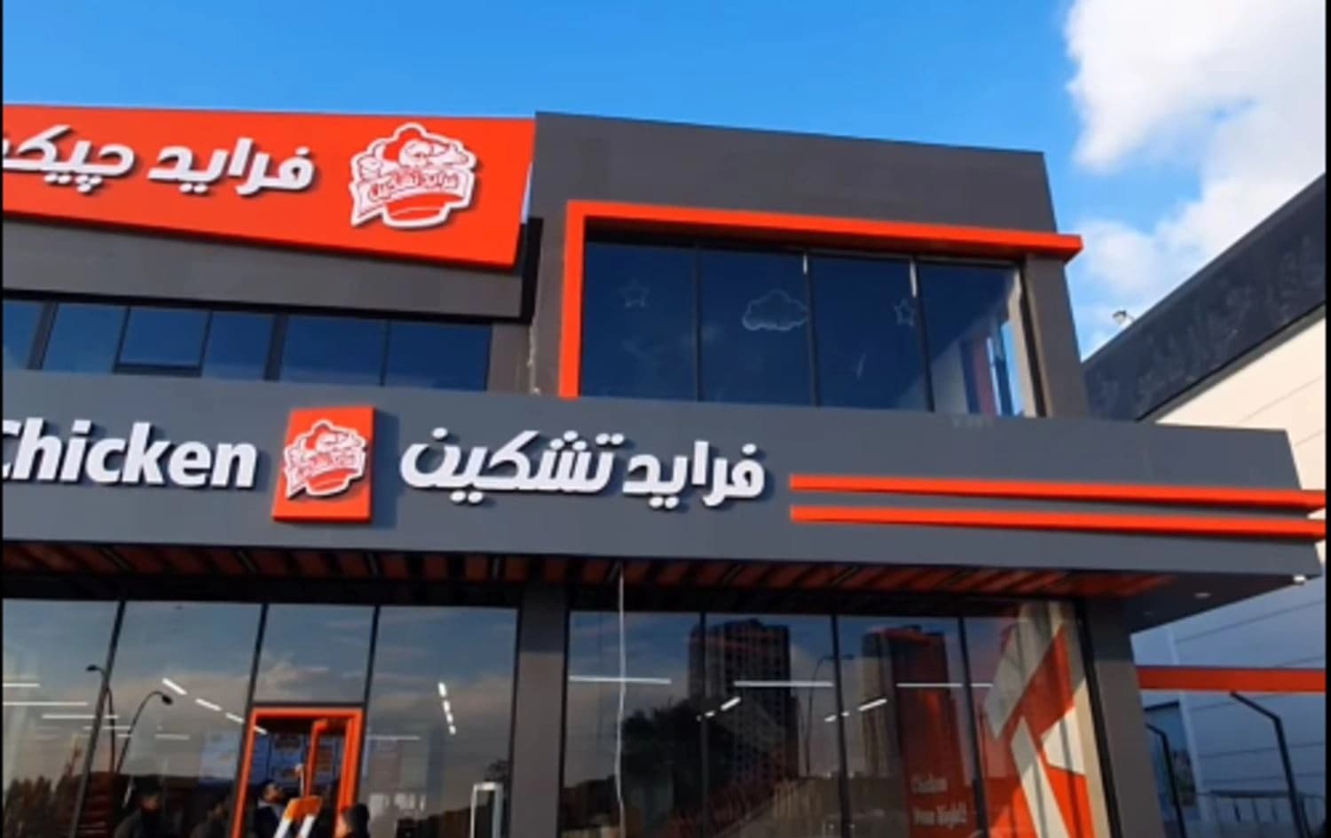 وێنەی چێشتخانەکە