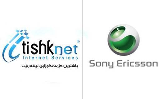 Şîrketa Ericsson li Herêma Kurdistanê xetek înternetê ava dike