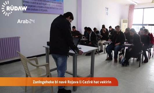 Zanîngeha Rojava dest bi wergirtina xwendekaran kir