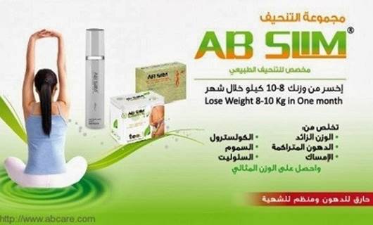 Weight loss pill AB Slim banned in Kurdistan, Iraq