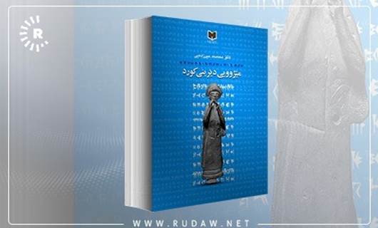 Kadim Kürt Tarihi kitabı yayımlanıyor