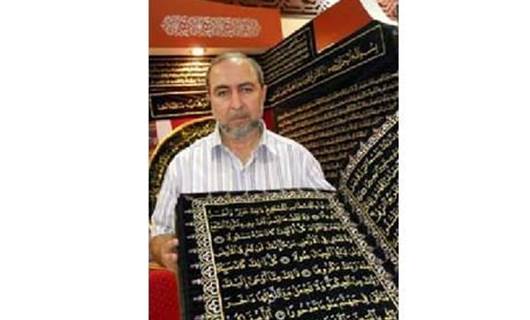 Terziyekî Sûrî Qurana pîroz tîp bi tîp bi ta nivîsand
