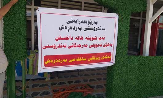 بەهۆی خۆراکی خواردنگەیەک لە بەردەڕەش؛ 17 کەس ژەهراویبوون