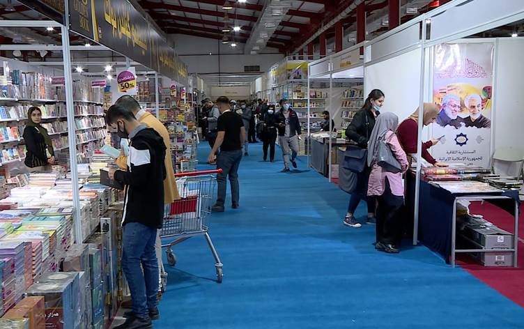 Uluslararası Süleymaniye Kitap Fuarı Devam Ediyor | Rudaw.net