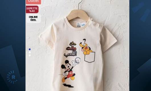 LC Waikiki Arapça yazılı çocuk tişörtünü piyasadan çekti, Arap müşteriler boykot başlattı