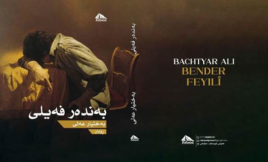Şair-yazar Bahtiyar Ali iki yeni kitabını tanıttı
