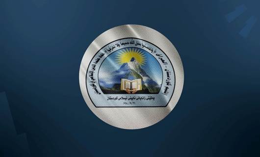 Kürdistan İslam Alimleri Birliği: Kur’an’ın yakılması Müslümanların duygularını yaralamıştır