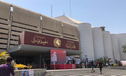 Iraqi parliament committee amends Kurdistan-related budget items