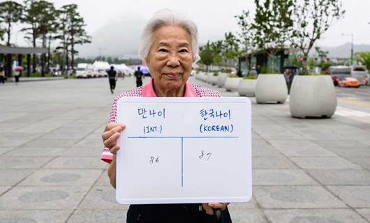 کۆریای باشوور.. بە بڕیارێک 51 ملیۆن کەس یەک بۆ دوو ساڵ تەمەنیان گەنج دەبێتەوە