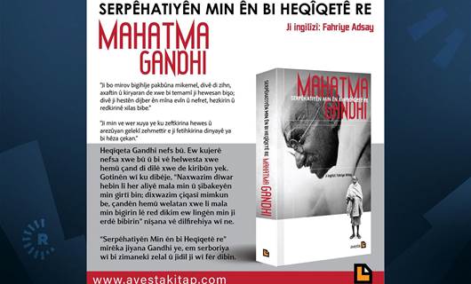 Pirtûka Mahatma Gandhî ya bi navê “Serpêhatiyên Min ên bi Heqîqetê re” 