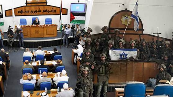 Foto: İsrail o9rdusunun Gazze Parlamentosuna girdiğini gösteren foto